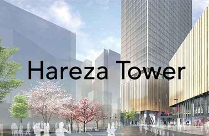 Hareza Tower